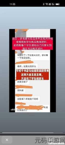 热点爆料入口马上爆料:1. “揭秘!最新热点爆料全解析,真相大曝光!”