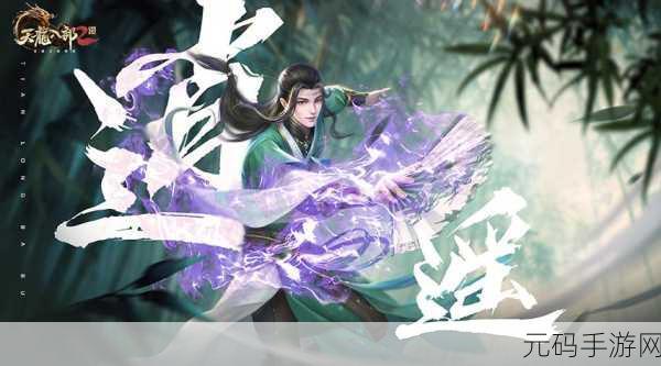 剑侠情缘手游逍遥派特色揭秘,轻功剑法美貌尽在其中