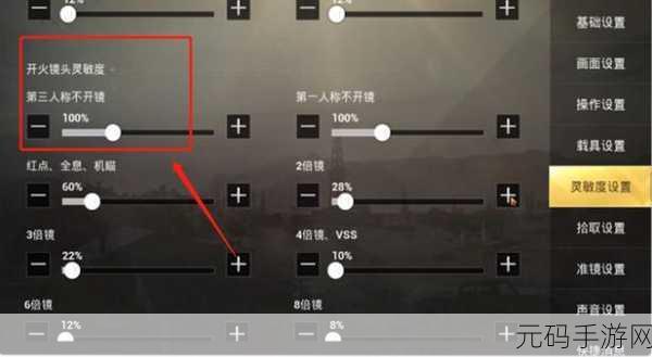 绝地求生手游压枪技巧深度解析,职业选手心得大放送