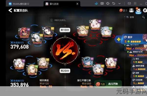 第七史诗极速升级秘籍，等级飞升的绝佳方法