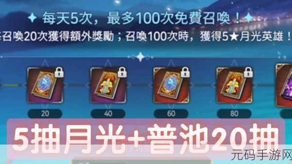 第七史诗普池出光暗5几率揭秘