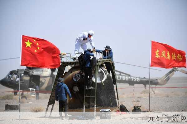 神舟十三号2022年4月返回:1. 神舟十三号成功返航,载人航天再创辉煌