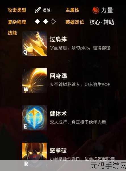 DOTA手游版重大版本更新资讯,全新英雄与地图震撼登场