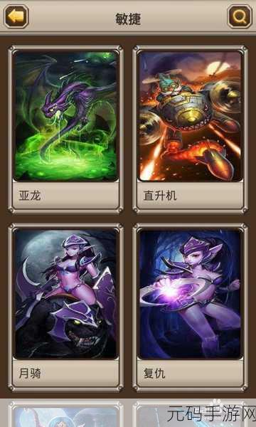 DOTA手游版重大版本更新资讯,全新英雄与地图震撼登场