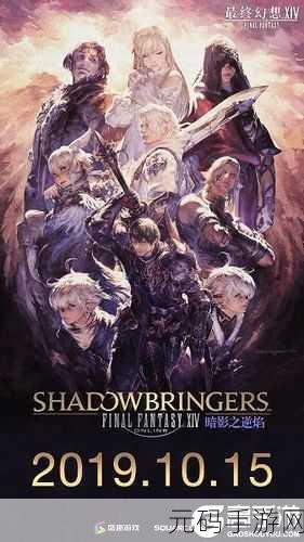 ff145.0宣传：1. 打造卓越体验：FF 145.0全新升级解析