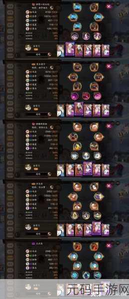阴阳师修罗猎戏活动,彷徨猎场挑战攻略与低配挂机阵容推荐