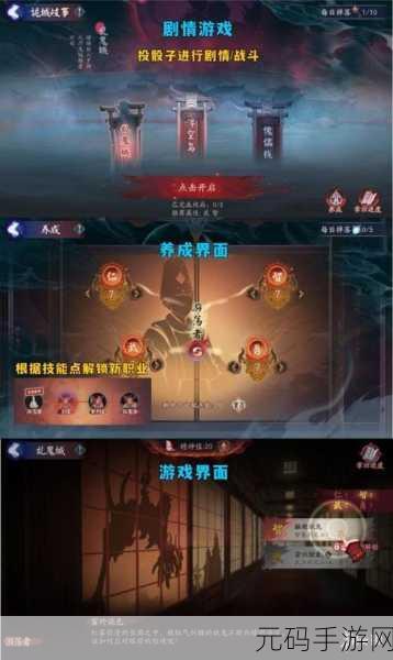 阴阳师修罗猎戏活动,彷徨猎场挑战攻略与低配挂机阵容推荐