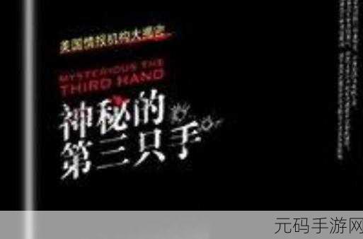 方寸对决,洛城藏宝图神秘位置大揭秘
