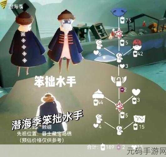 手游资讯,光遇宝藏揭秘,琴谱兑换的神秘之地震撼登场