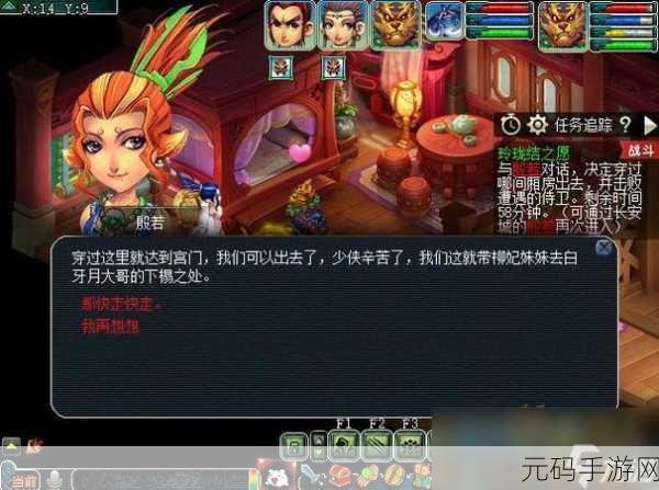 梦幻西游玲珑结之愿厢房过法秘籍,轻松避怪,速通攻略