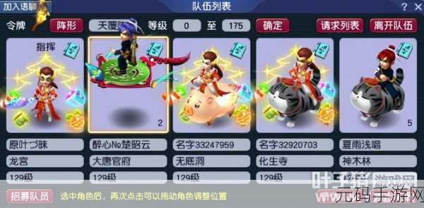 梦幻西游玲珑结之愿厢房过法秘籍,轻松避怪,速通攻略