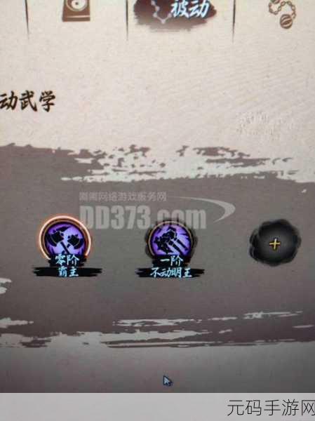 异侠传，道消魔长 新玩家必知的白嫖双根骨秘籍