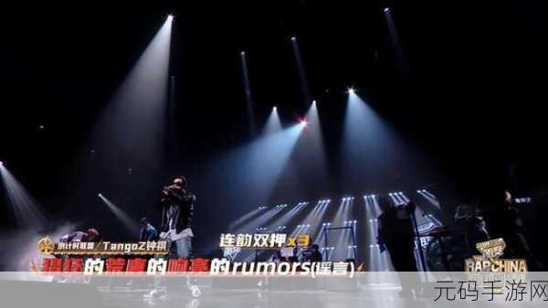 黑人双人RAPPER赛事详情：1. ＂黑人双人RAPPER赛事：才华与激情的巅峰对决