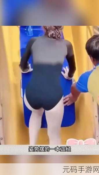 另类xxx大白屁股