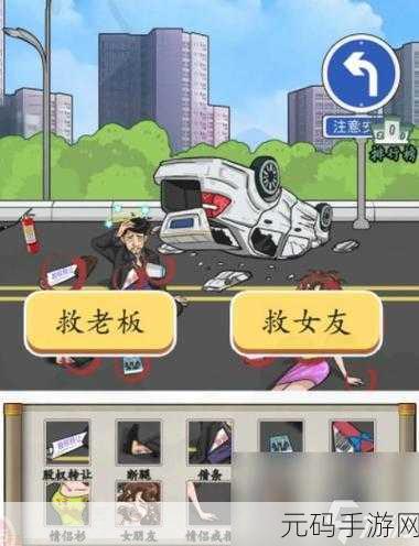 汉字找茬王西游后厨，揪出 10 个妖精的必胜秘籍