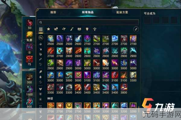 LOL手游资讯，深入解析护甲值在减缓物理伤害中的精确计算方法