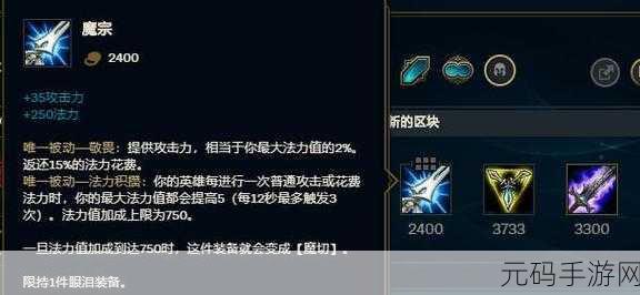 LOL手游资讯，深入解析护甲值在减缓物理伤害中的精确计算方法