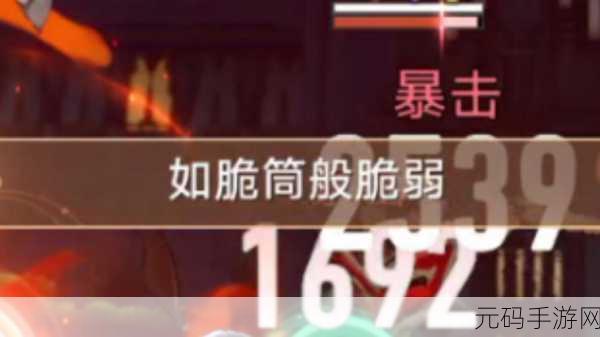 崩坏星穹铁道,轻松解锁如脆筒般脆弱成就秘籍