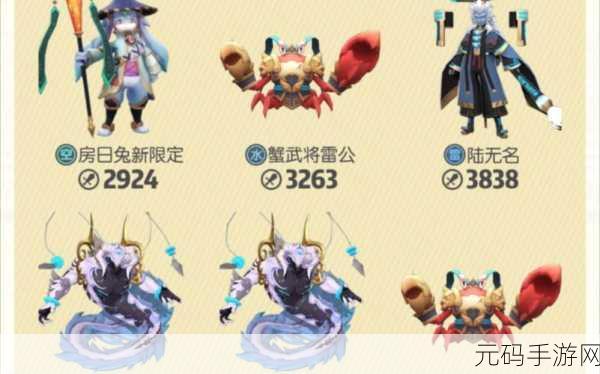 一起来捉妖锐头狼,全新妖灵登场,挑战与机遇并存