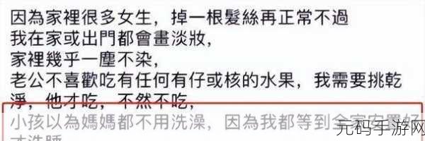 网曝吃瓜热门事件:1. 网友热议:明星新恋情背后的真相揭晓
