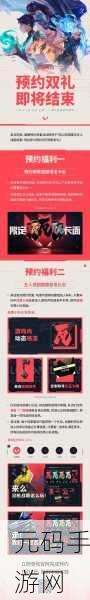 无畏契约双城之战套装价格大揭秘及购买指南