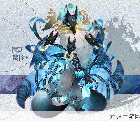 手游资讯，妄想山海新食谱揭秘——起阳草饺子制作秘籍大公开