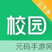 中青校园身份更改秘籍，轻松选择你想要的身份