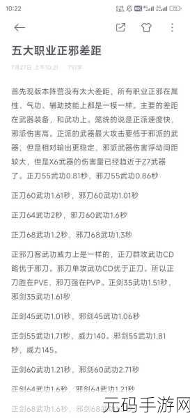 热血江湖,枪客职业省钱高效秘籍大揭秘