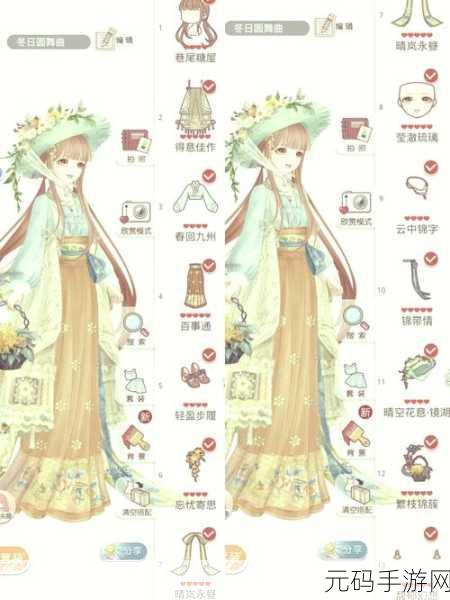 手游资讯,奇迹暖暖公主级搭配秘籍大揭秘,15套惊艳搭配攻略来袭