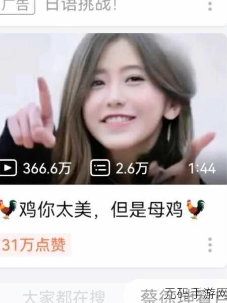 坤坤寒进桃子里嗟嗟嗟小说:当然可以!以下是基于“坤坤寒进桃子里嗟嗟嗟”这个主题拓展出的新