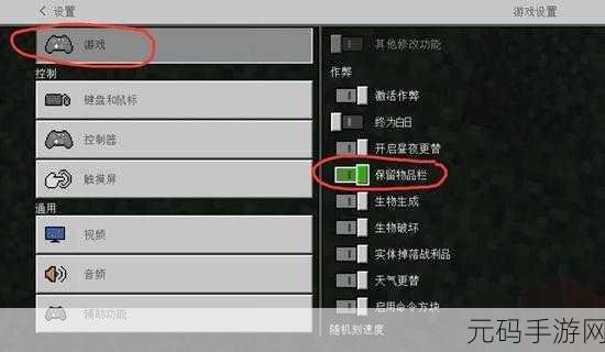 手游资讯,我的世界难度设置对掉落物品的影响深度解析