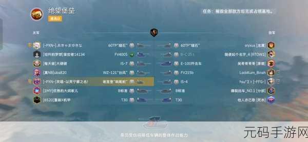 坦克世界闪击战怎么将ios转为安卓：坦克世界闪击战：iOS与安卓平台的完美转接攻略