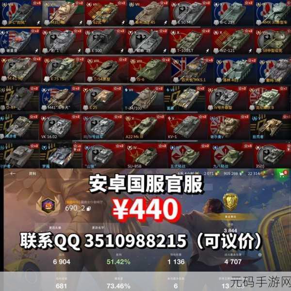 坦克世界闪击战怎么将ios转为安卓：坦克世界闪击战：iOS与安卓平台的完美转接攻略