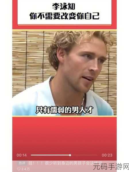 我的老公是条狗白:1. 我的老公是条狗,宠物情深的生活日记