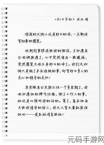 我的老公是条狗白:1. 我的老公是条狗,宠物情深的生活日记