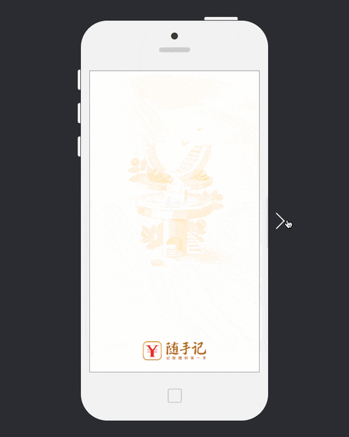 随手记手机版图表查看功能详解,轻松掌握财务动态