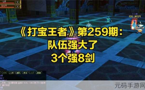 热血江湖，谁是速度与敏捷的王者职业？
