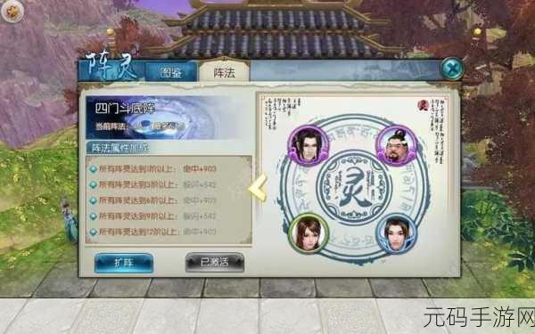 诛仙手游阵灵系统革新，道法提升新策略大揭秘