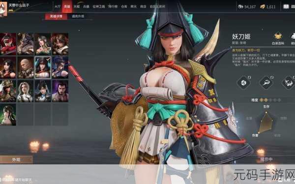 手游资讯,永劫无间赤影妖刀姬获取全攻略