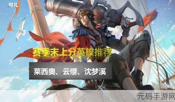 王者这个赛季距离结束还有多久:王者荣耀新赛季倒计时:离结束还有多久?