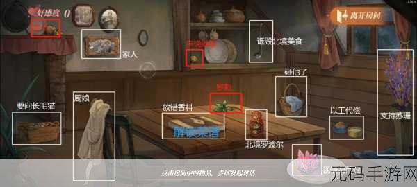探秘新庄园时代,管家卡洛斯的全方位攻略秘籍