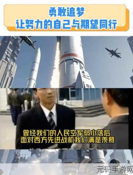 双手攀上两团高峰视频日本电视剧:1. 《双手攀峰:勇敢追梦的旅程