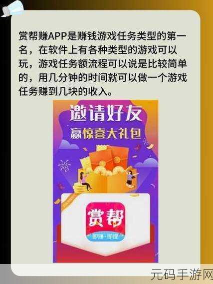 赚他一个亿游戏提现真相大揭秘