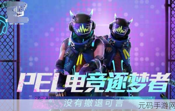 和平精英 SS9 首充竟无语音包,背后原因大揭秘