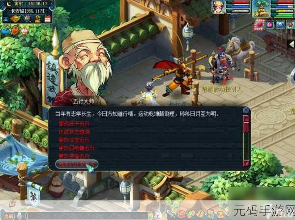梦幻西游手游变身卡全攻略,解锁战斗新姿势