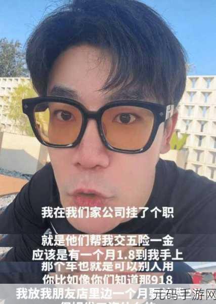 成人富二代短视频:1. 富二代的奢华生活揭秘,背后的故事你不知道!