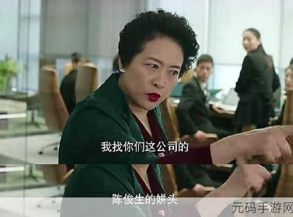 手撕荣荣的衣服:1. 手撕荣荣:情感纠葛中的绝望与反击
