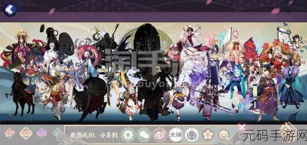 阴阳师四季之歌·冬深度剧情解锁全攻略手游资讯