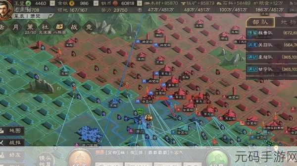 三国志战略版分城作用全解析及物资互通奥秘