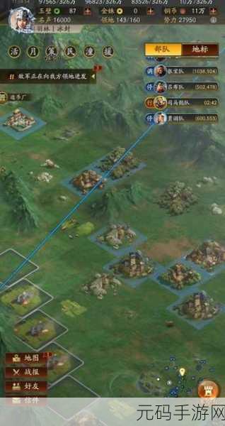 三国志战略版分城作用全解析及物资互通奥秘